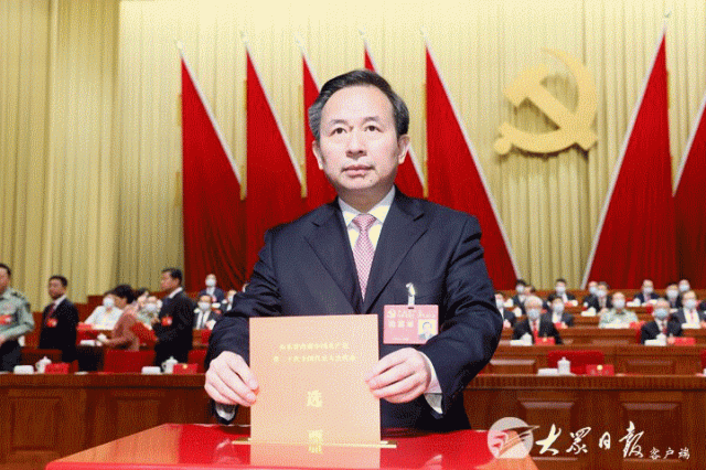 中国共产党山东省第十二次代表大会闭幕 李干杰主持大会并讲话
