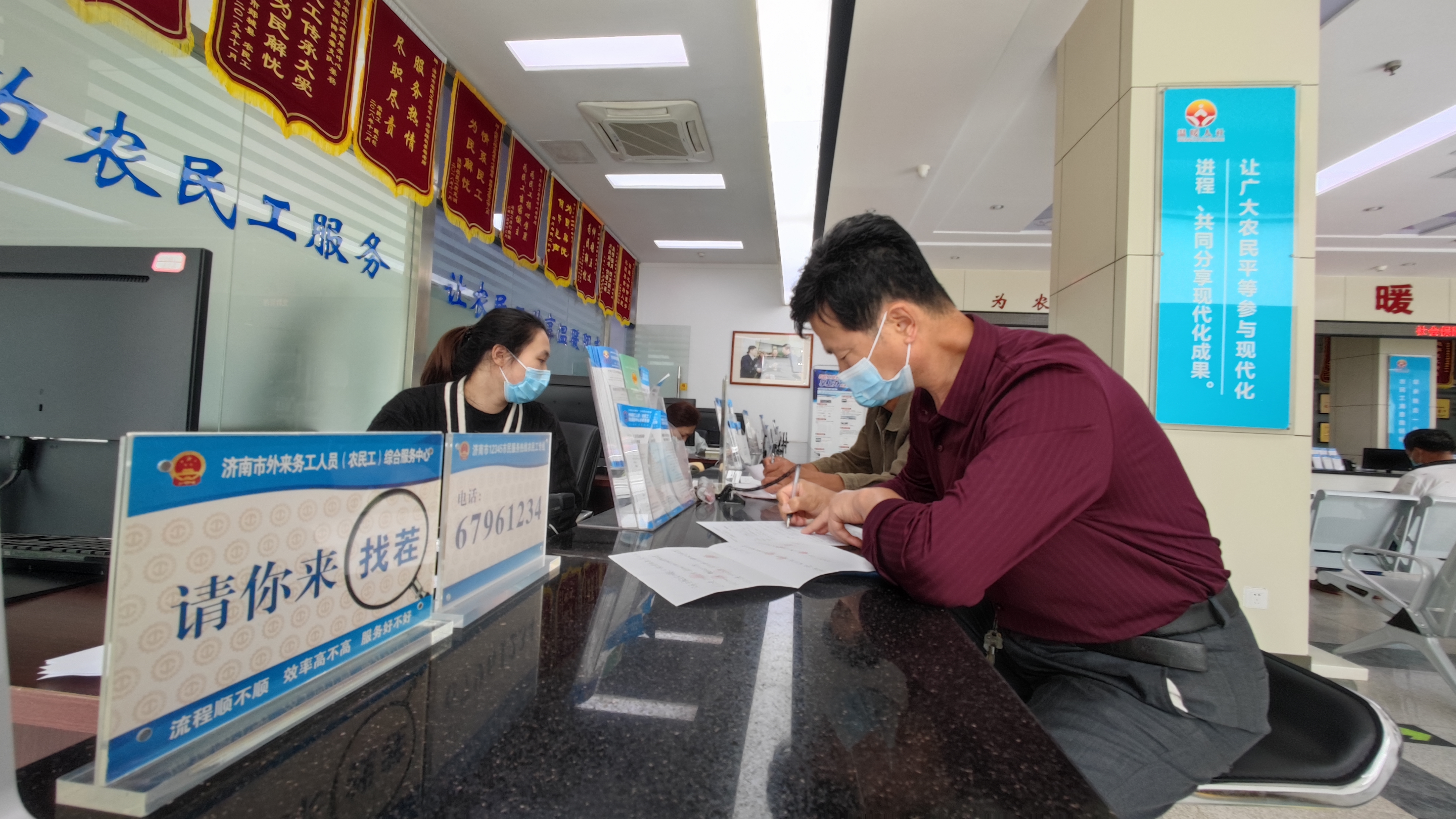 在济南市外来务工人员综合服务中心，一名外来务工人员正在办理业务。 （记者 段婷婷 通讯员 王帅 报道）