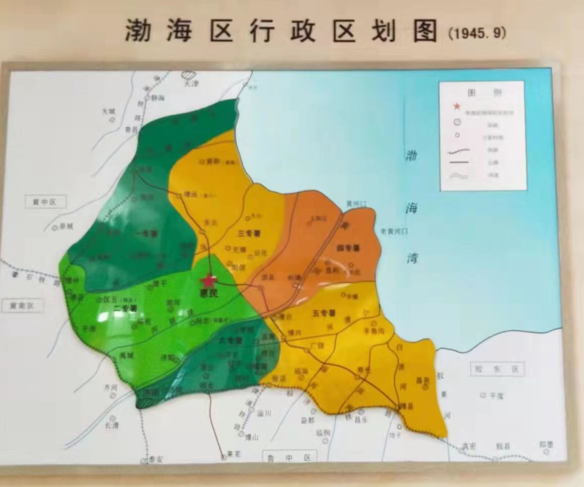 战争年代渤海区全图