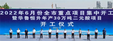 总投资70亿元！德州15个重点项目集中开工