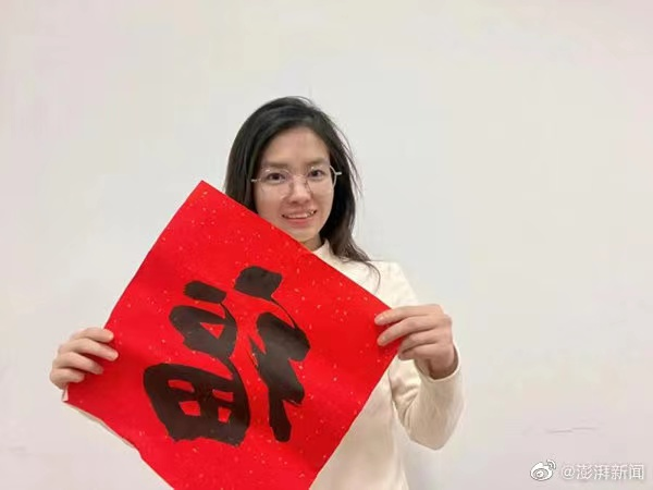 图片来源：澎拜新闻