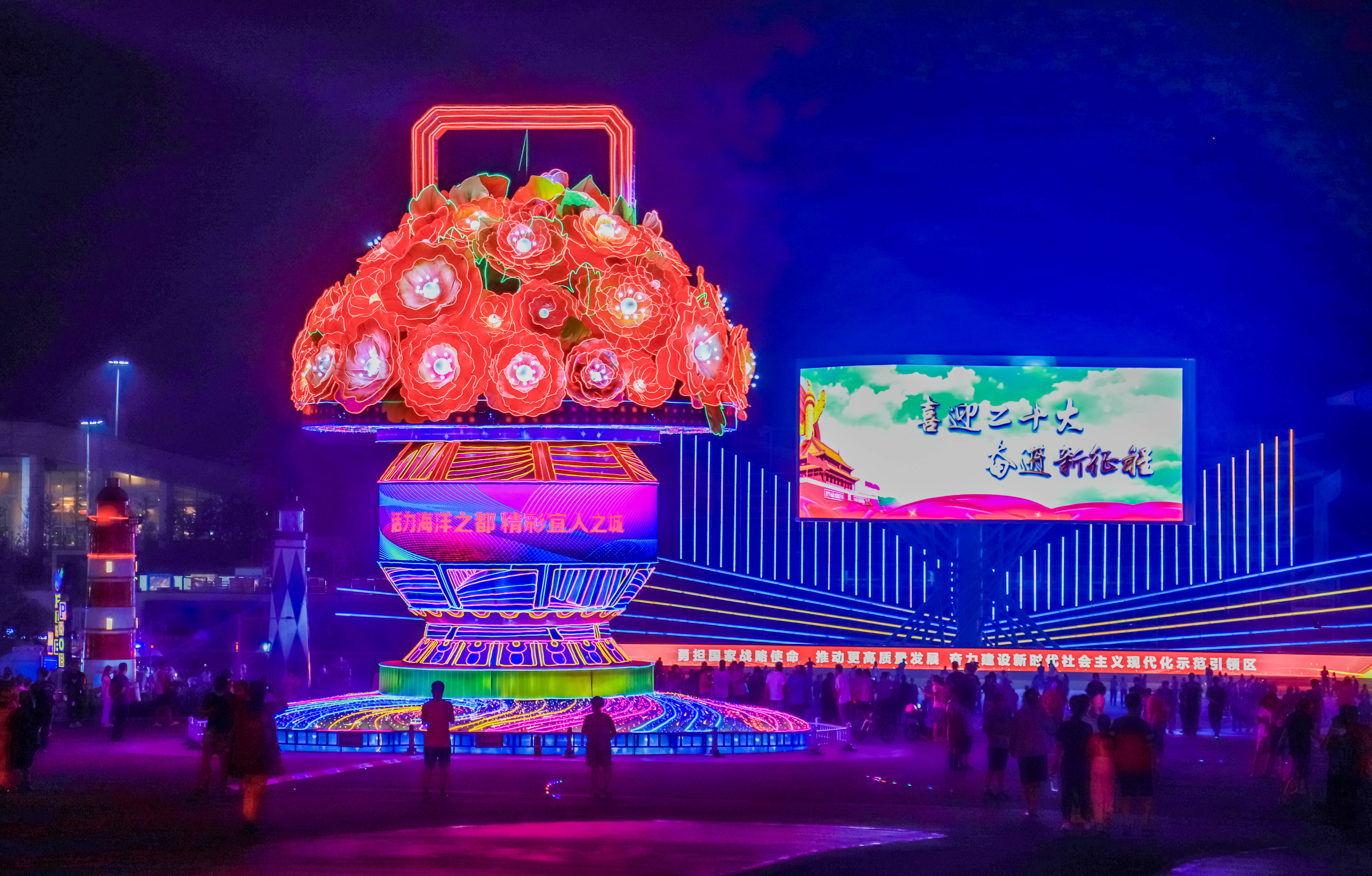 庆典花篮灯组流光溢彩。