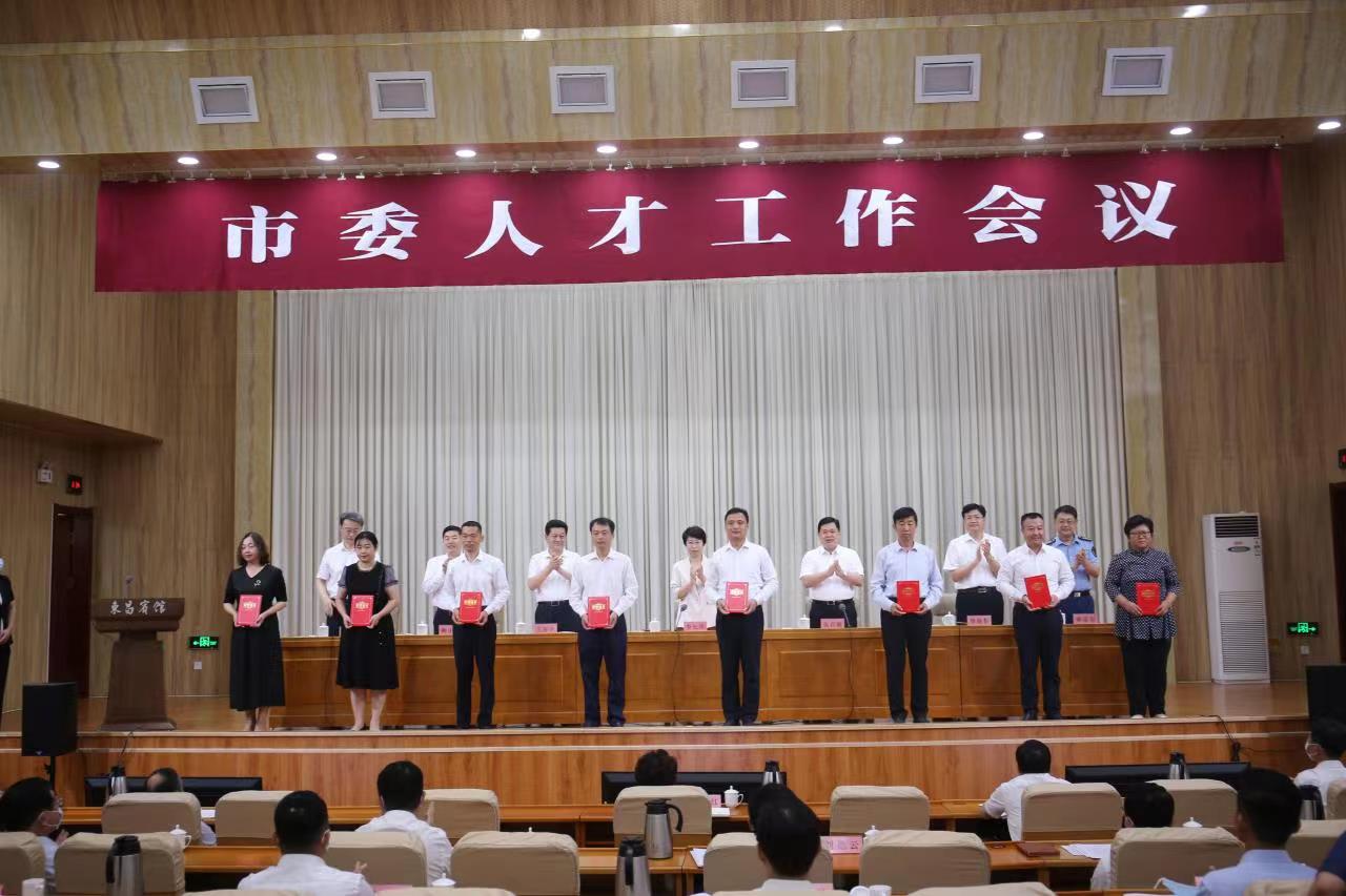 “水城英才”获表彰