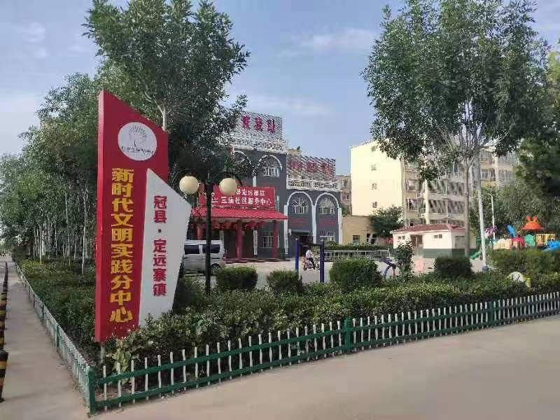 三庙社区