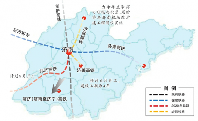 济南市政府新闻办网站上的“米字型”高铁规划图