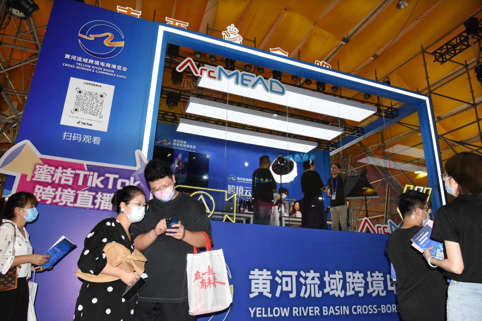 黄河流域跨境电商博览会在青岛举行
