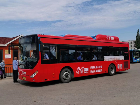 邹城市“学习强国”主题公交车