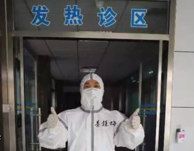 临朐县人民医院感染性疾病科和发热门诊护士长李桂梅