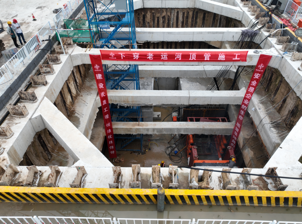 全省首例！济宁下穿京杭大运河电力管廊两岸贯通