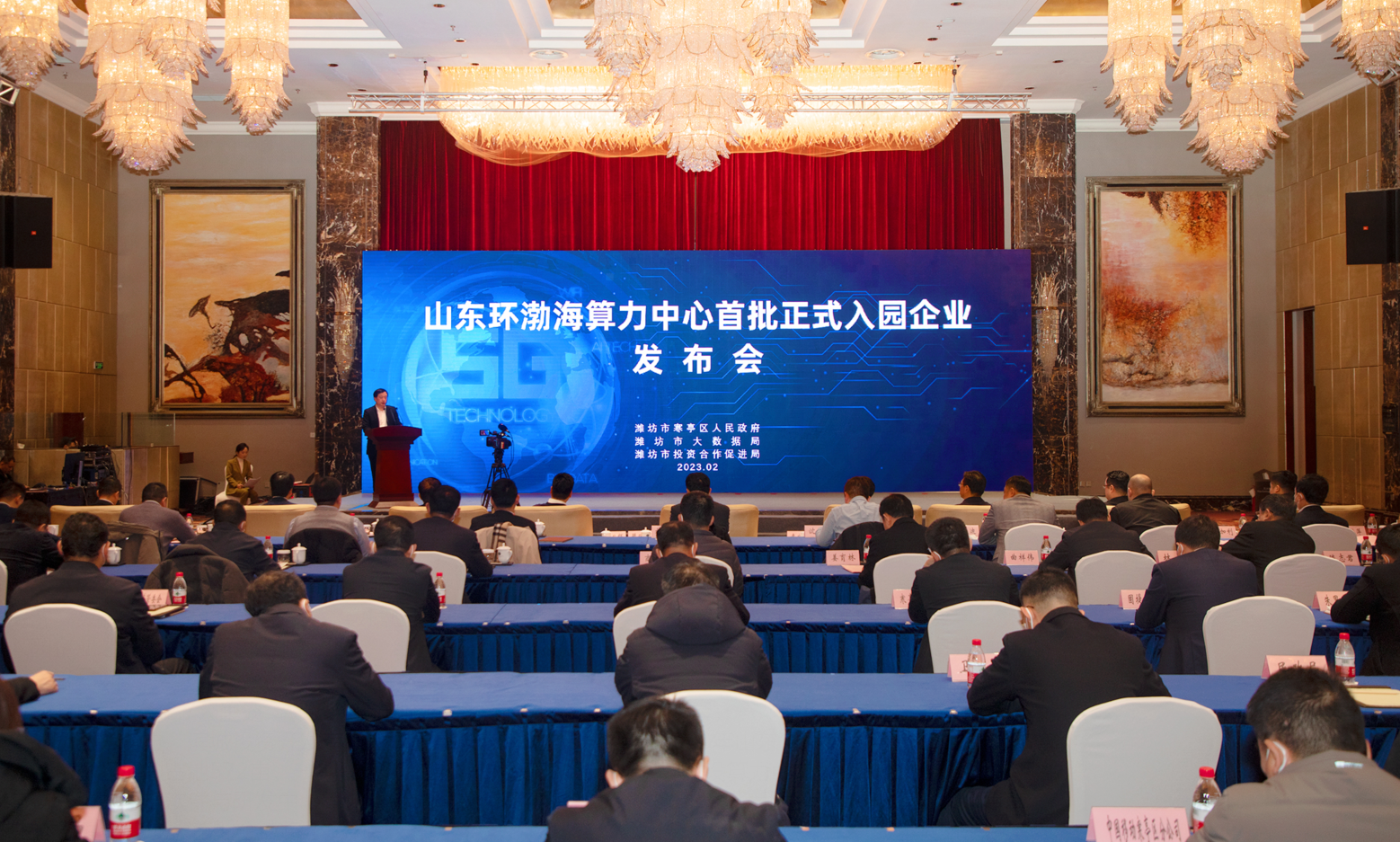 首批14家！山东环渤海算力中心发布首批入园企业