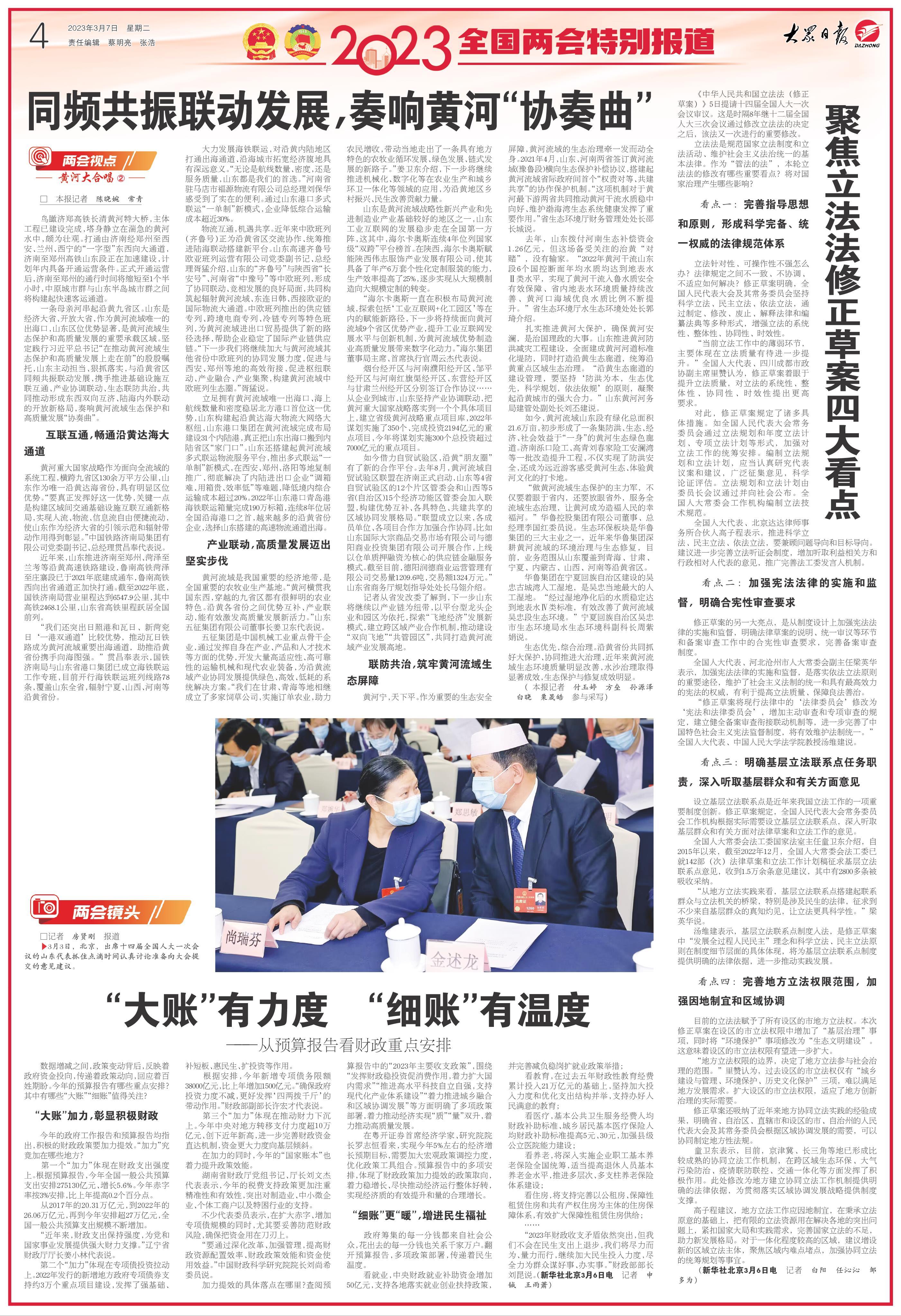 什么才叫同频共振 6e7d765af8f86022c37bc9a3d0357086.jpg