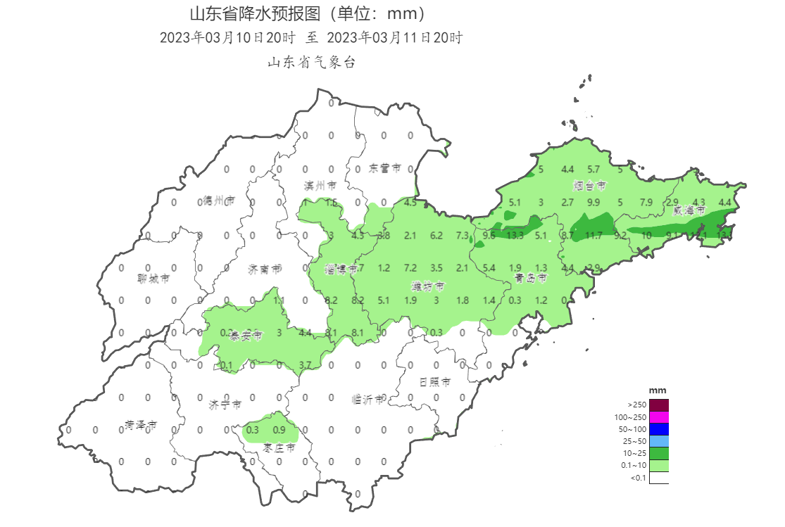 2023年3月10日20时至11日20时降水量预报图