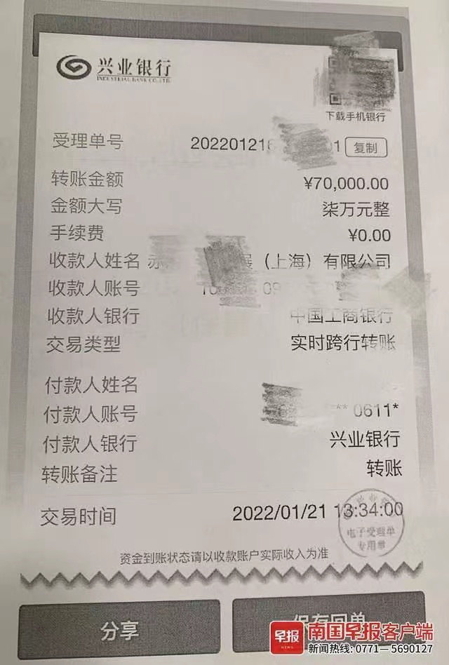 3个多月过去，曹某某仅完成278元的销售额，双方确认应退还69722元后未果。南宁市西乡塘区人民法院