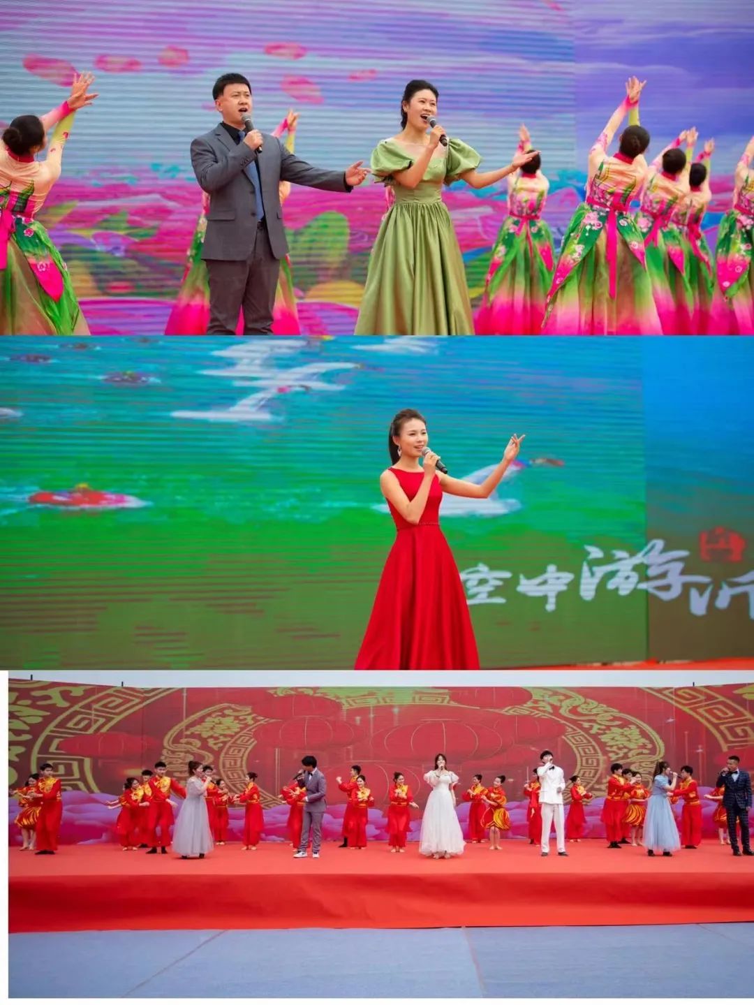 文艺汇演