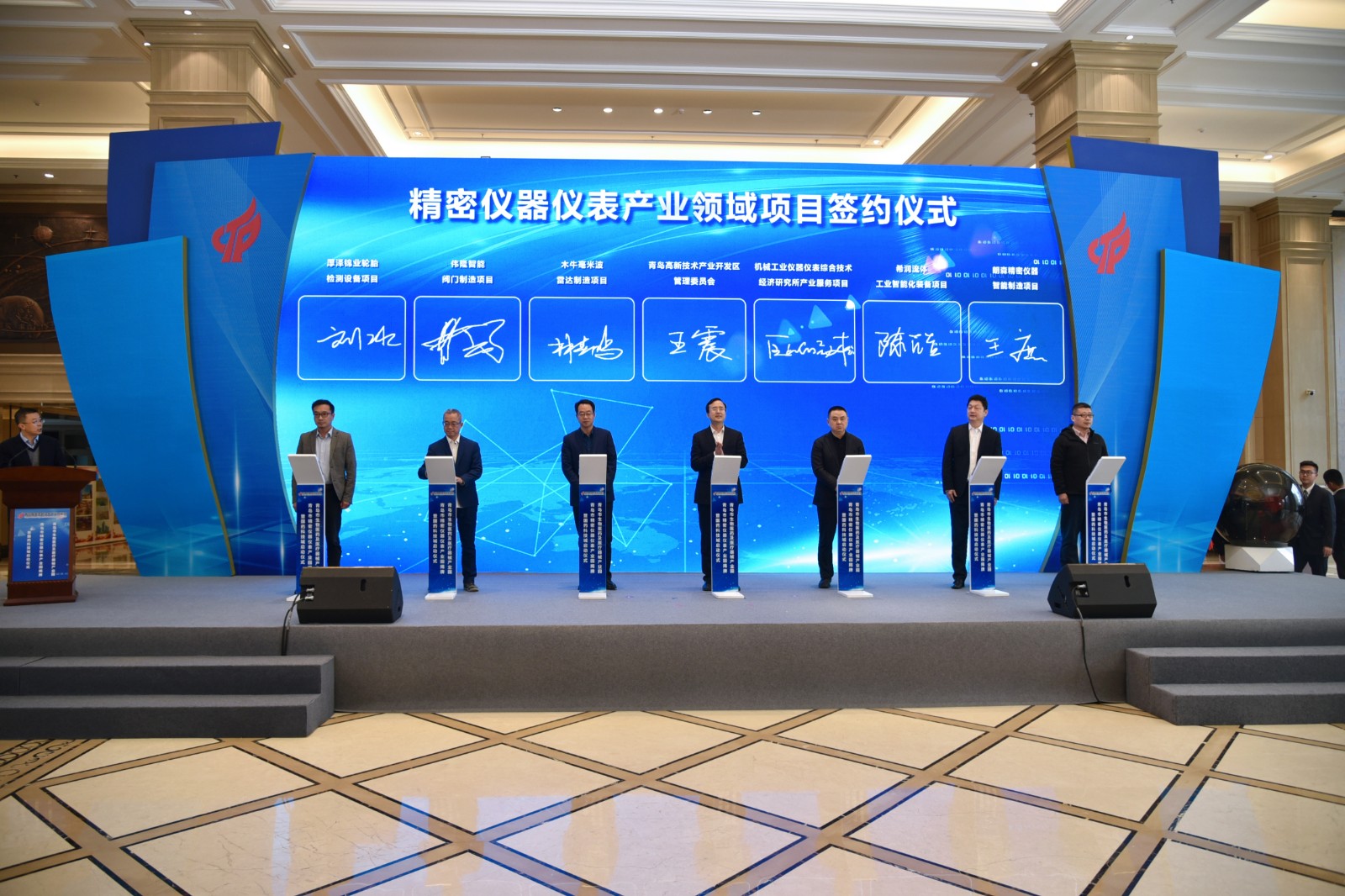 青岛两个重点产业园落地高新区