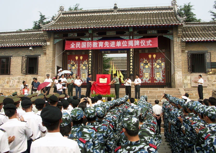 全民国防教育先进单位在刘公岛揭牌 图片来源：中国甲午战争博物馆