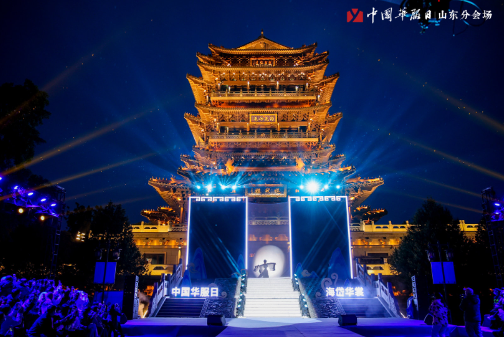 第五届“中国华服日”山东分会场启幕 国风盛宴亮相大明湖超然楼