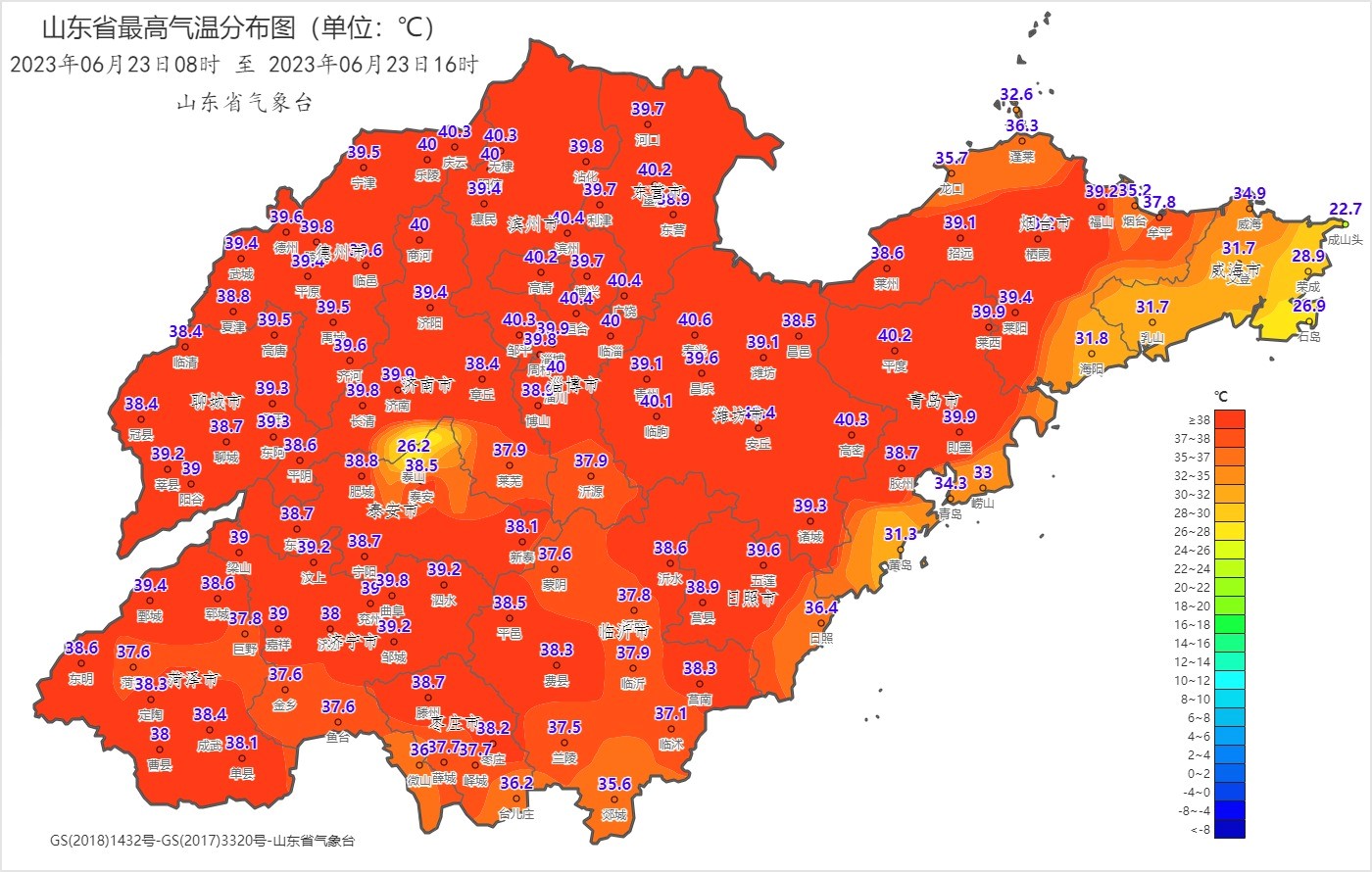 山东省人民政府 回应关切 五问山东“端午”高温：究竟有多热？为什么这么热？还要热多久？