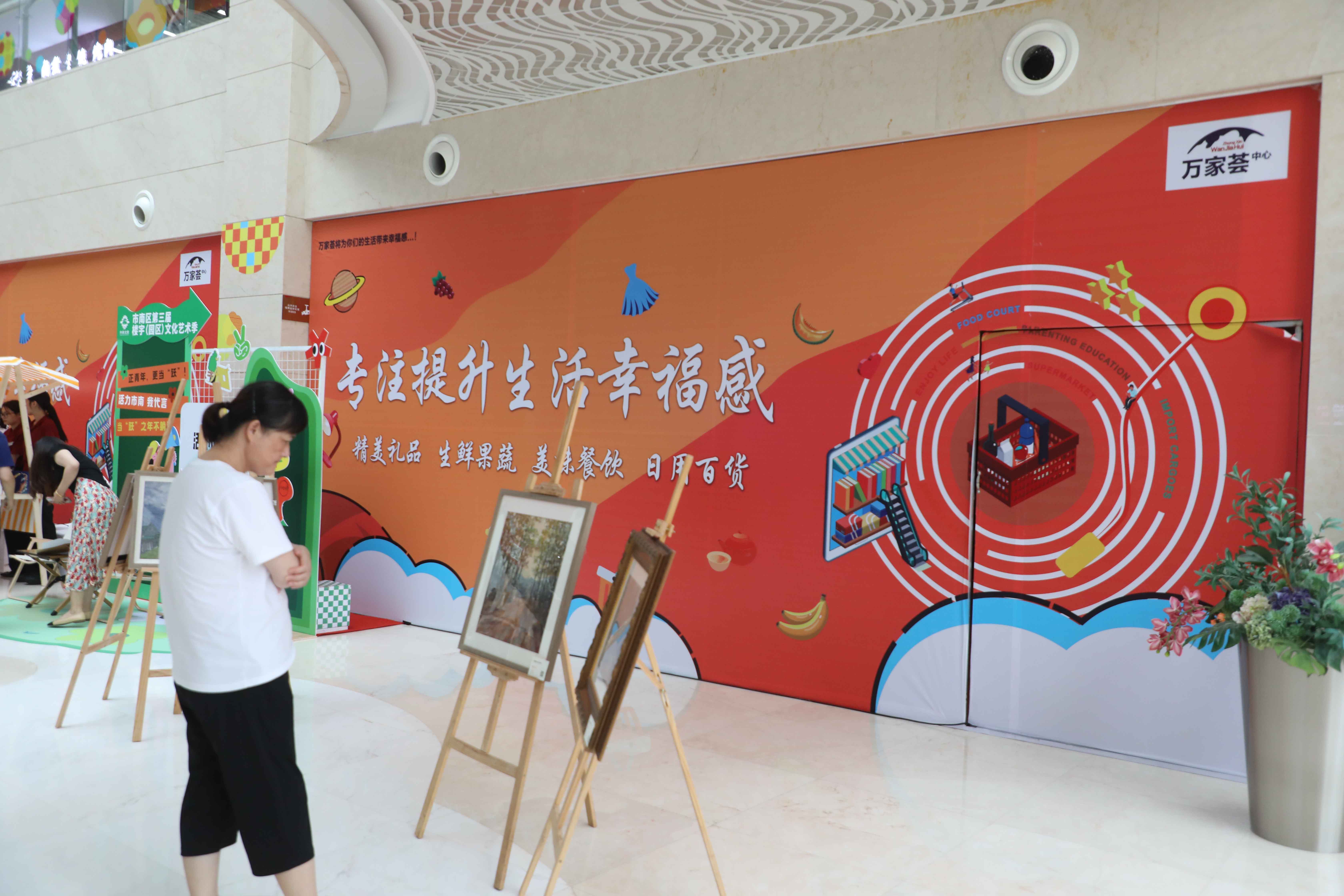 让人文+营商环境活跃起来！市南区启动楼宇（园区）文化艺术季