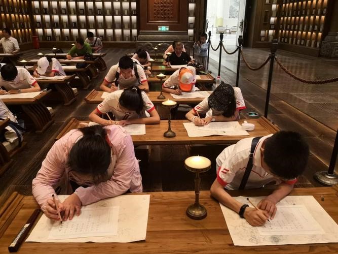 尼山大学堂书法练习