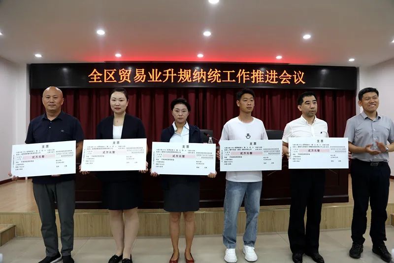 威海营商行|经开区真金白银奖励月度纳