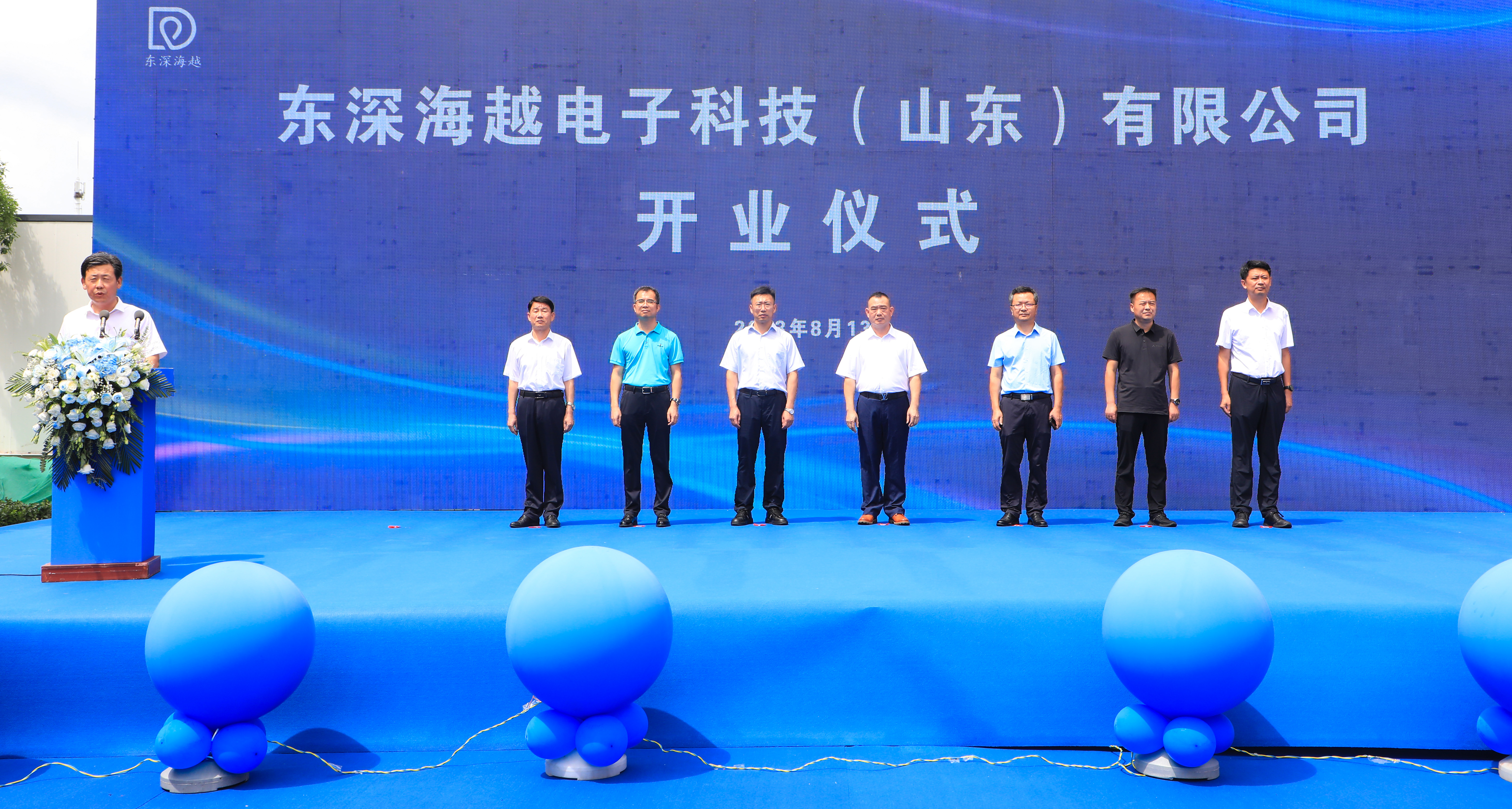 一期投资4亿元!东深海越高端视窗触摸