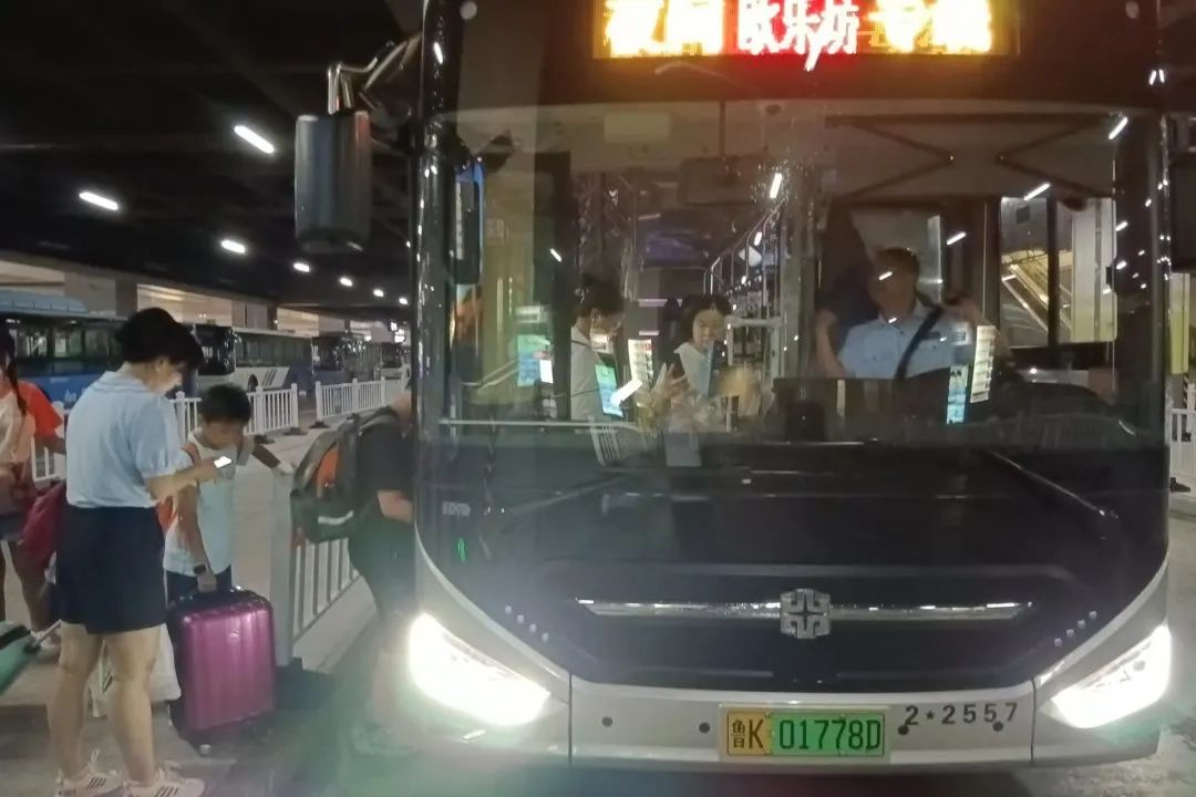 @来威游客 威海站(北站)夜间公交专