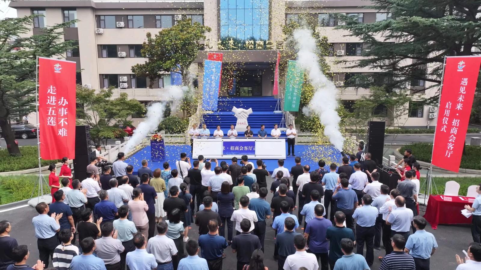 五莲县:服务持续升级 招引马不停蹄