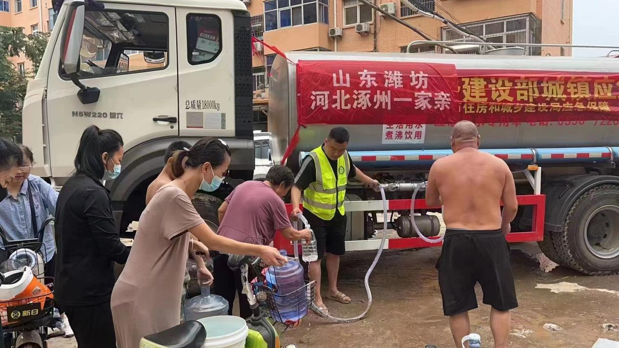 6天送水946吨，山东住建系统救援队完成涿州供水任务
