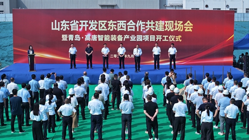 总投资10亿元青岛·高唐智能装备产业园开工