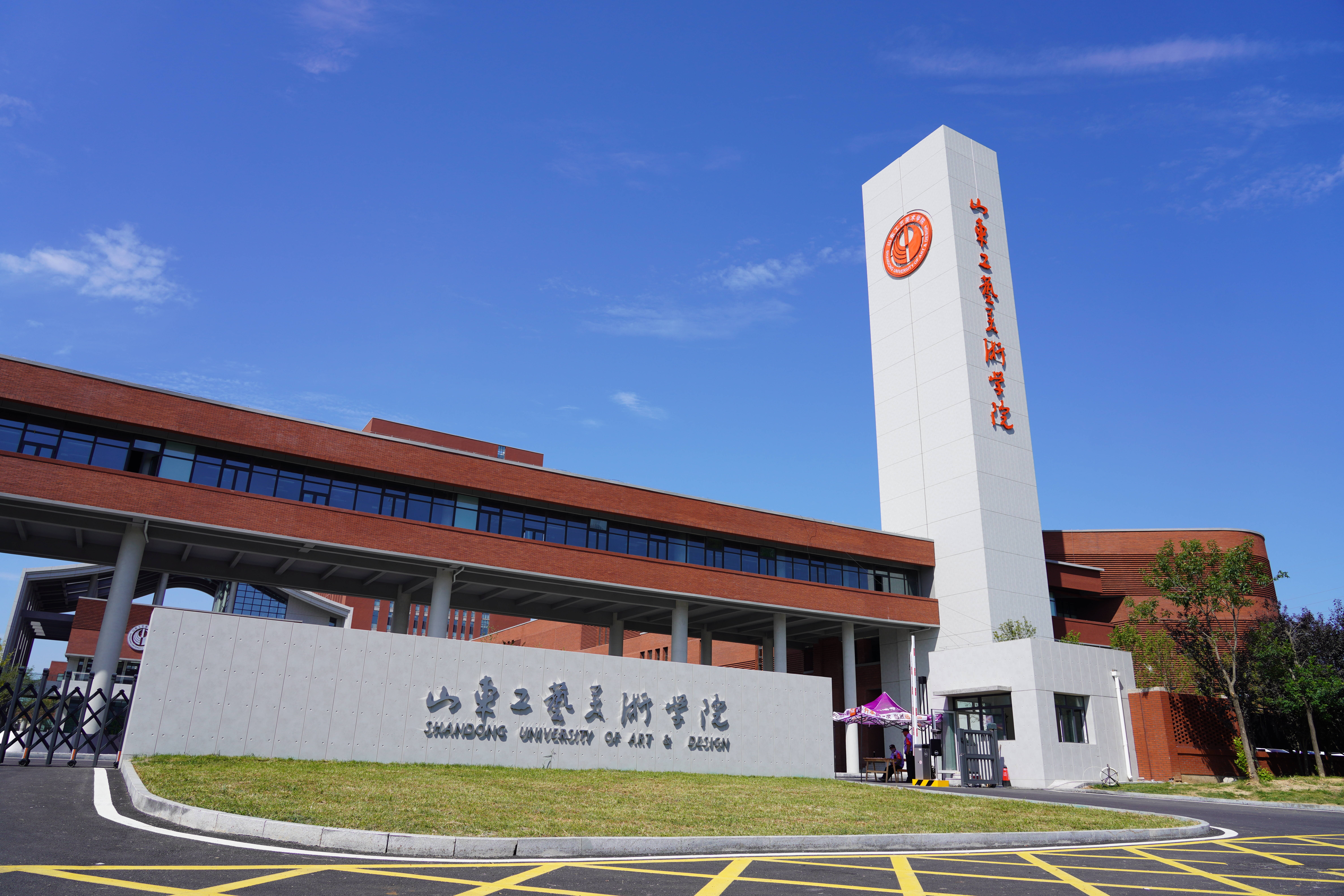 青岛基地荣获2022年度青岛市优秀建筑设计奖一等奖。