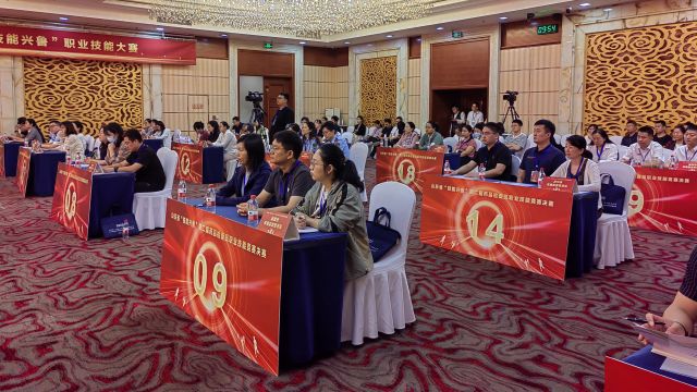 22支队伍同台竞技！山东省药品检查员职业技能大赛决赛举行