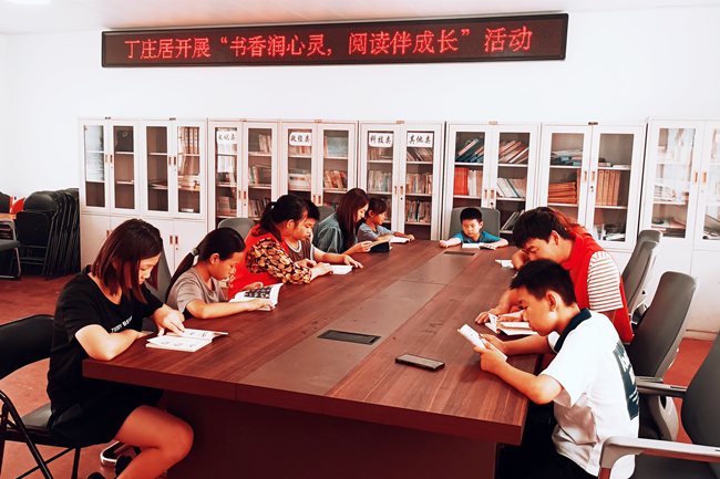 滕州市善南街道丁庄居开展“书香润心灵,阅读伴成长”青少年阅读活动
