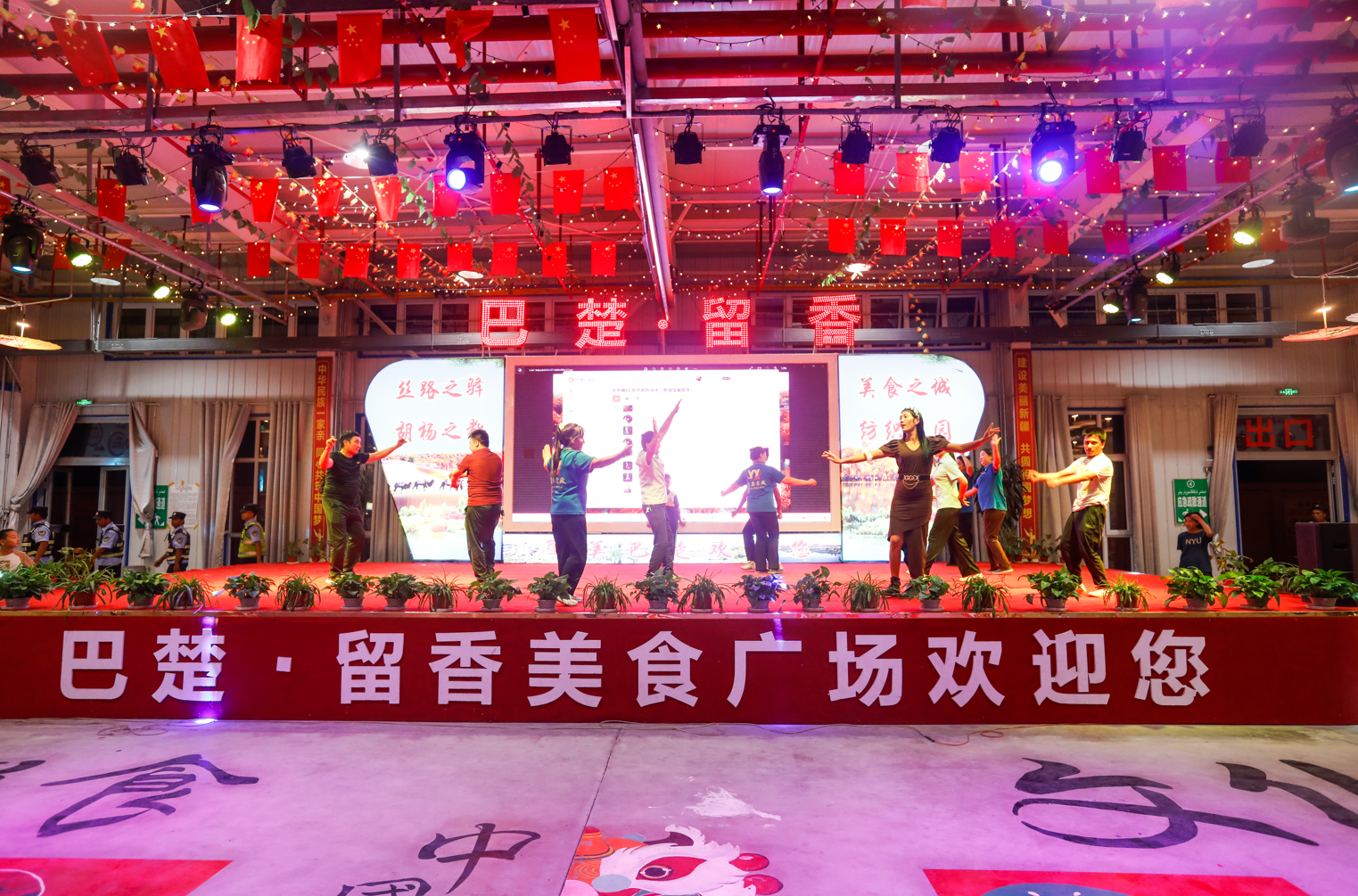 （摄影：吴小杭）