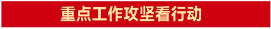 大众日报·海报新闻政府拖欠企业5年以上债务今年底前清零，山东聚焦企业全生命周期优化营商环境