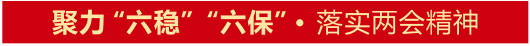 大众报业·大众日报开镰！山东小麦已开始零星收割，大面积收割将在6月上旬