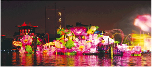 大众报业·大众日报泉城明湖秀专场致敬逆行英雄