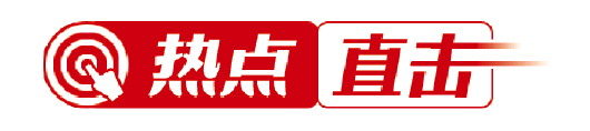 大众报业·大众日报|热点直击丨山东省铁路机场建设大提速
