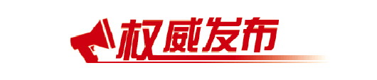 大众报业·大众日报|省运会如何办成“全民的运动会”