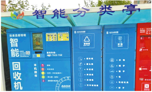 大众报业·大众日报|蹲点济南、泰安，微观生活垃圾分类