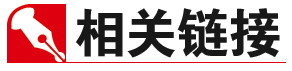 大众报业·大众日报|蹲点济南、泰安，微观生活垃圾分类