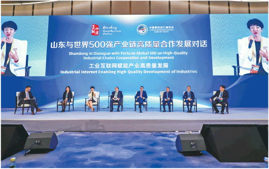 大众报业·大众日报客户端|聚焦进博会“|山东是我们供应链上的重要伙伴！”
