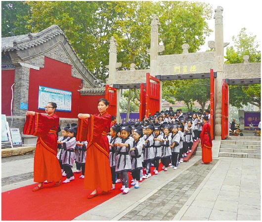 学童在宁阳文庙体验“开蒙礼”