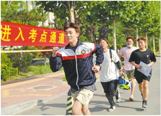 □记者卢鹏报道 6月7日，山东省夏季高考正式启幕。图为6日，几位考生跑步进入考点提前查看考场位置。