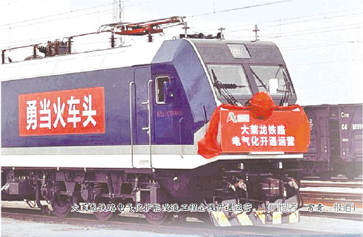 一日通两线 山东“公转铁”再进一步