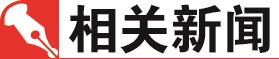 假日观察｜“黄河大集”燃旺城市烟火气