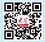 扫码下载 大众日报客户端7.0版

