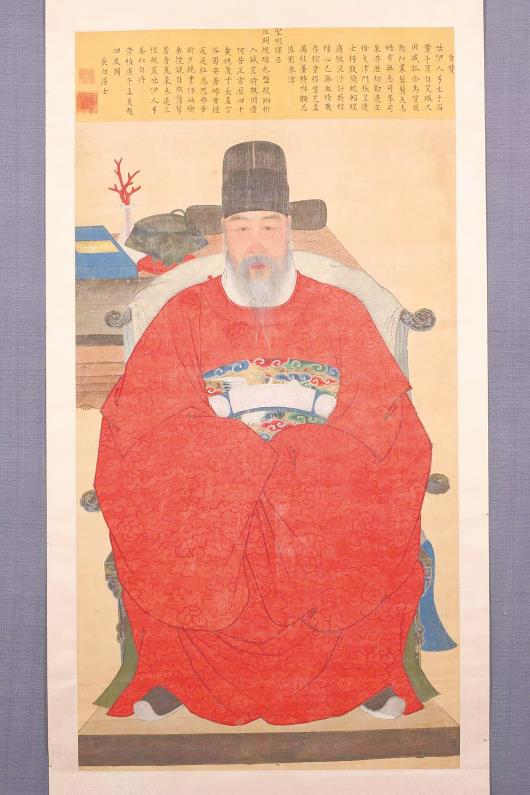 《毕自严自题画像轴》