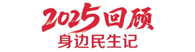 威海里口山南北两端，五年间先后获评国家“两山”实践创新基地 一座里口山 两面“金山旗”
