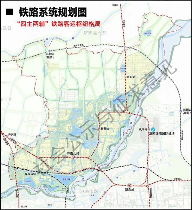 济南要建高铁北站就在黄河北的先行区城中心